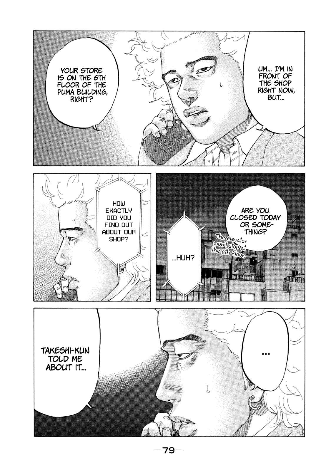 Page 14 Chapter 207 Shinjuku Swan