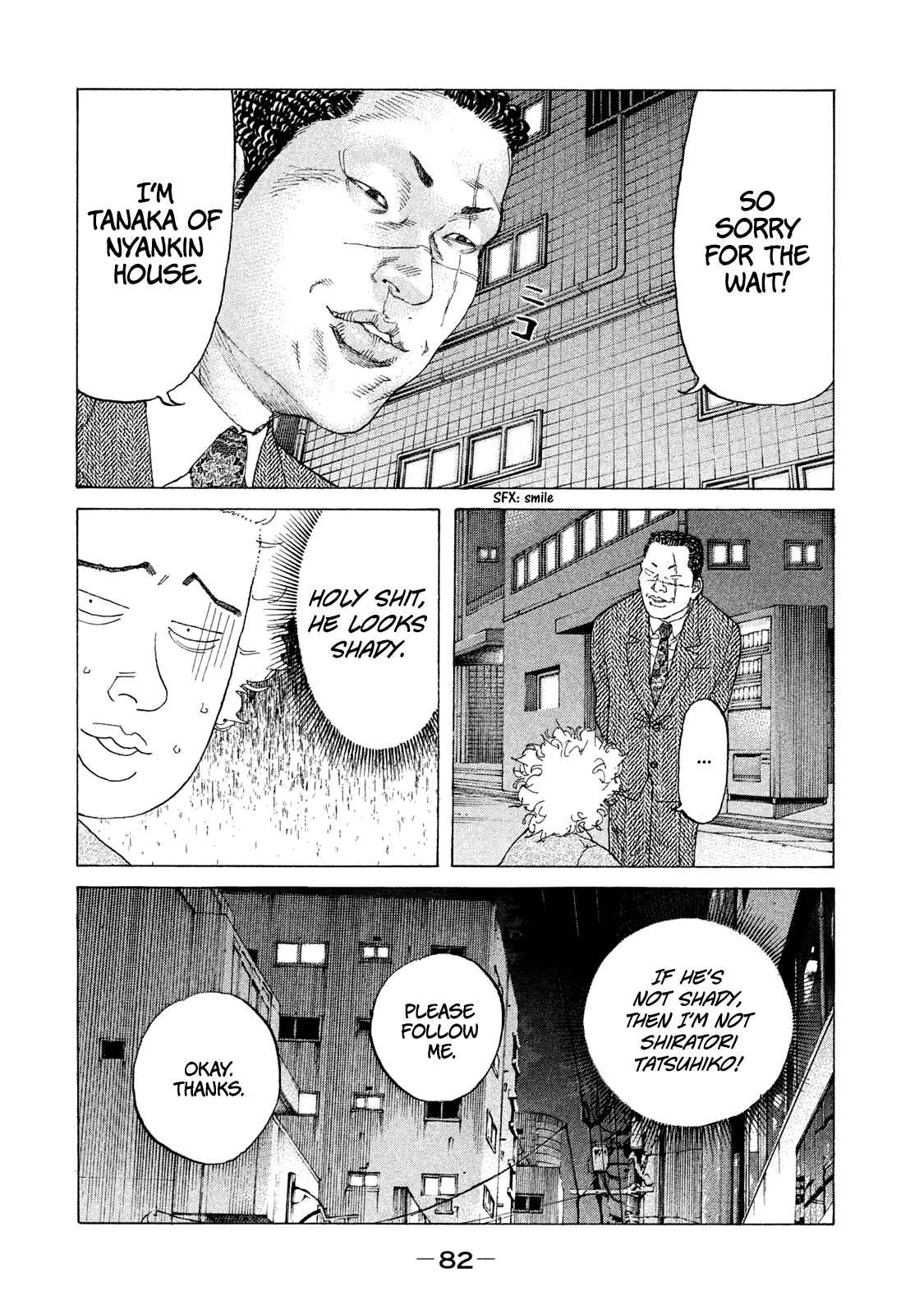 Page 17 Chapter 207 Shinjuku Swan