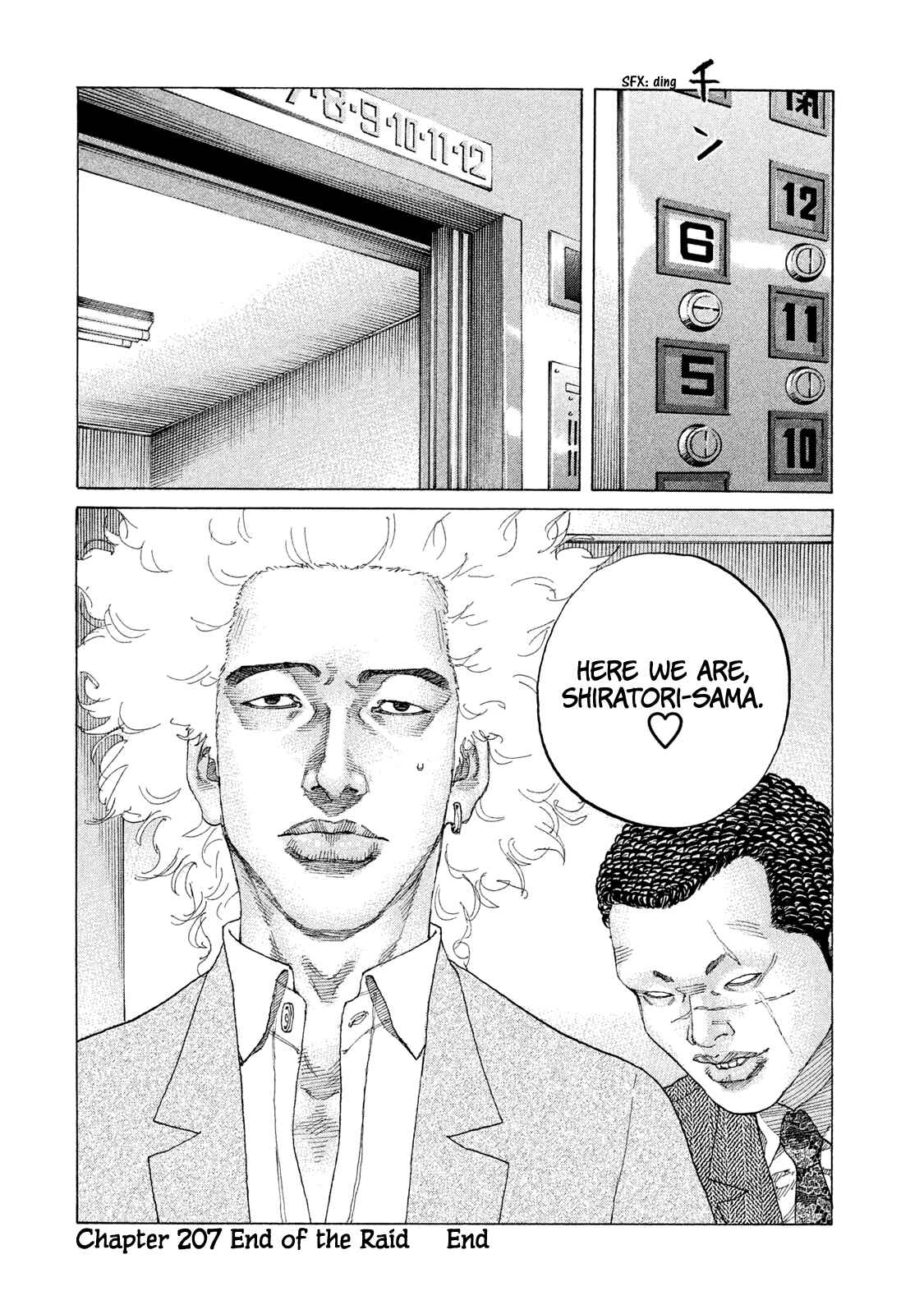 Page 19 Chapter 207 Shinjuku Swan