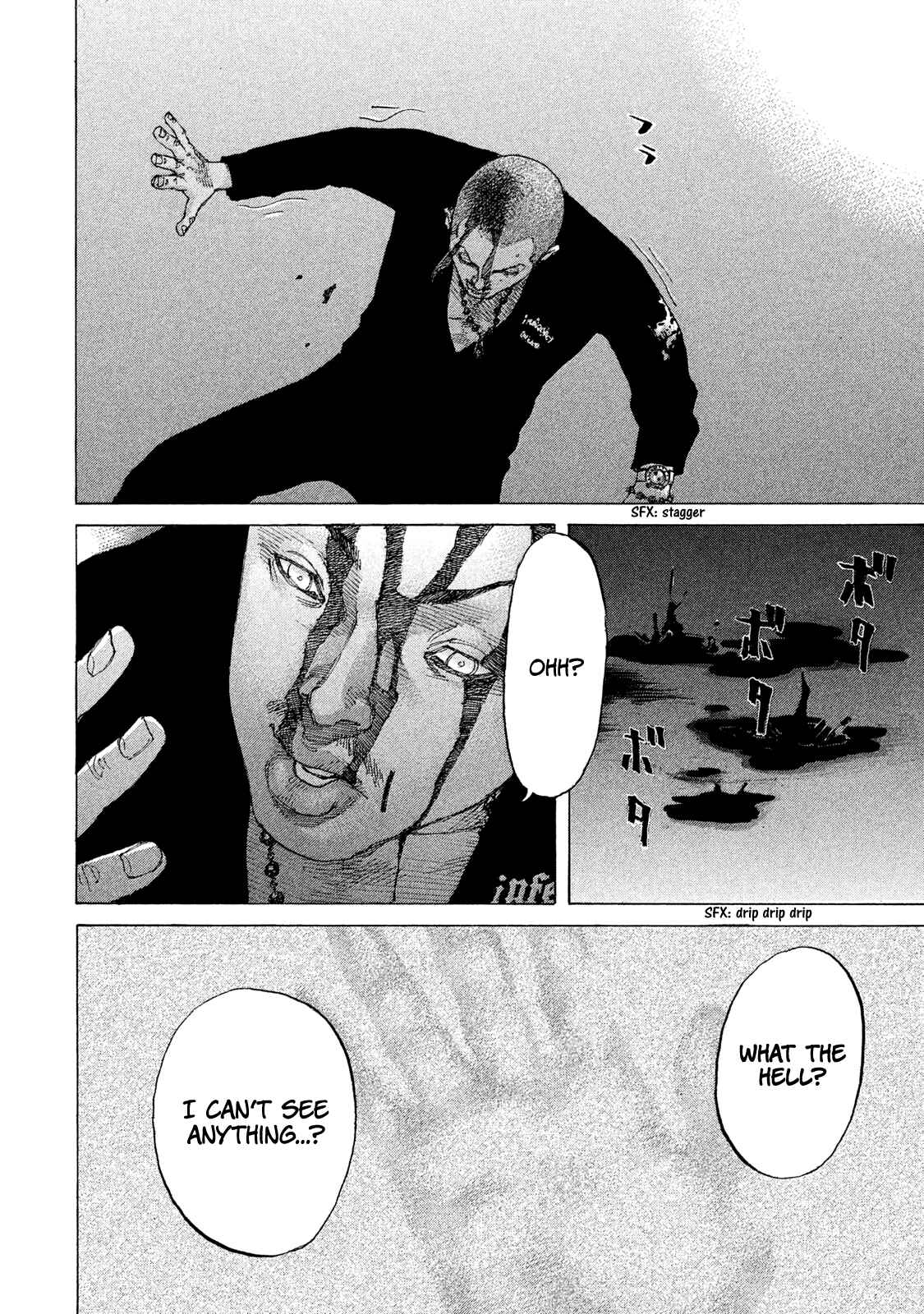 Page 8 Chapter 207 Shinjuku Swan