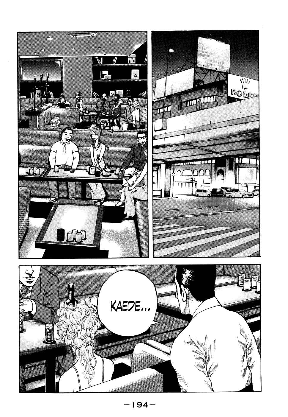 Page 12 Chapter 70 Shinjuku Swan