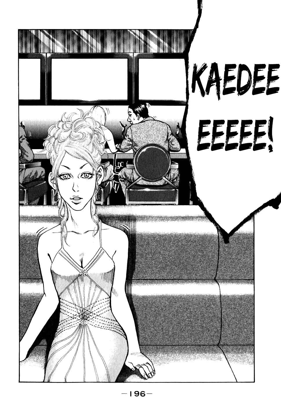 Page 14 Chapter 70 Shinjuku Swan