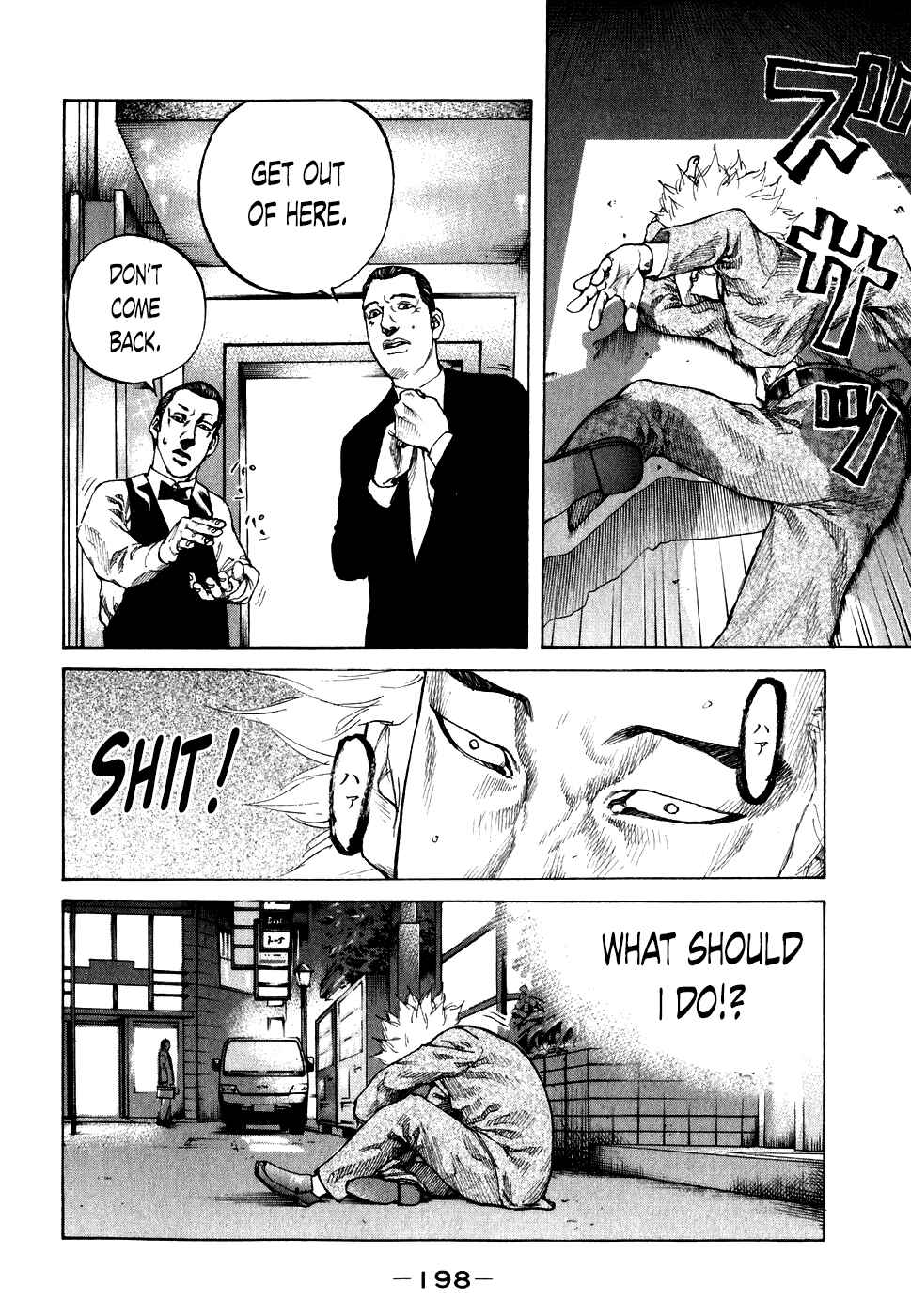 Page 16 Chapter 70 Shinjuku Swan