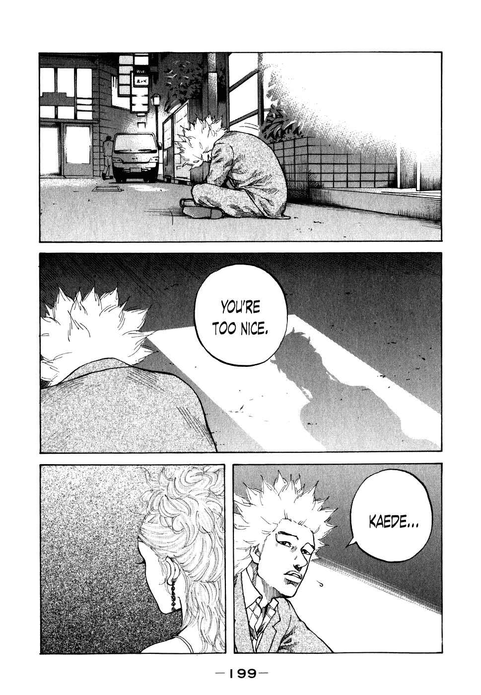 Page 17 Chapter 70 Shinjuku Swan