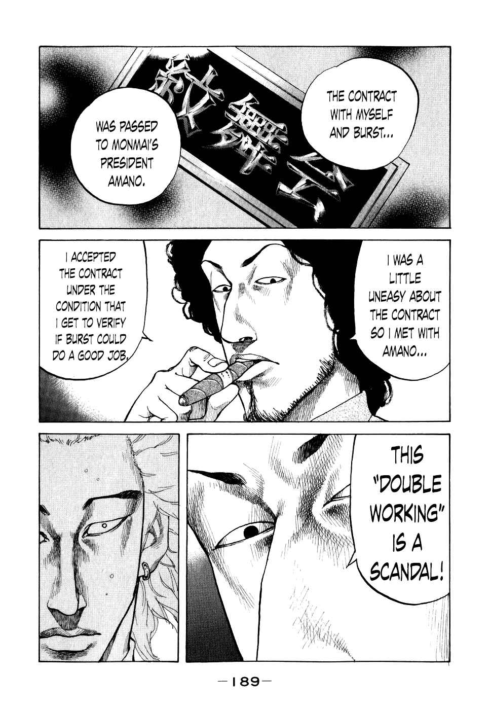 Page 7 Chapter 70 Shinjuku Swan