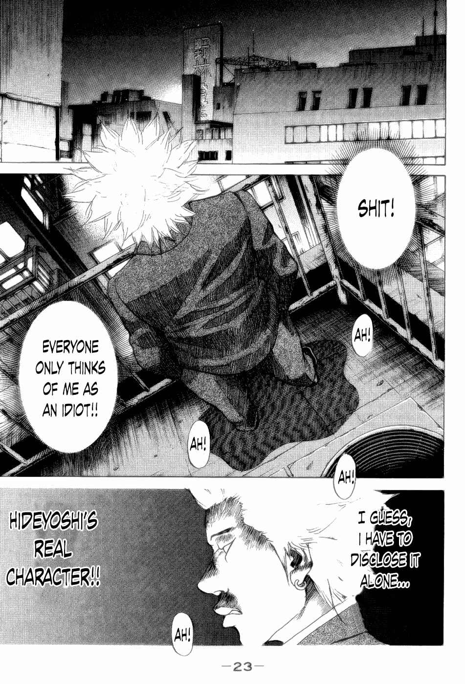 Page 1 Chapter 21 Shinjuku Swan