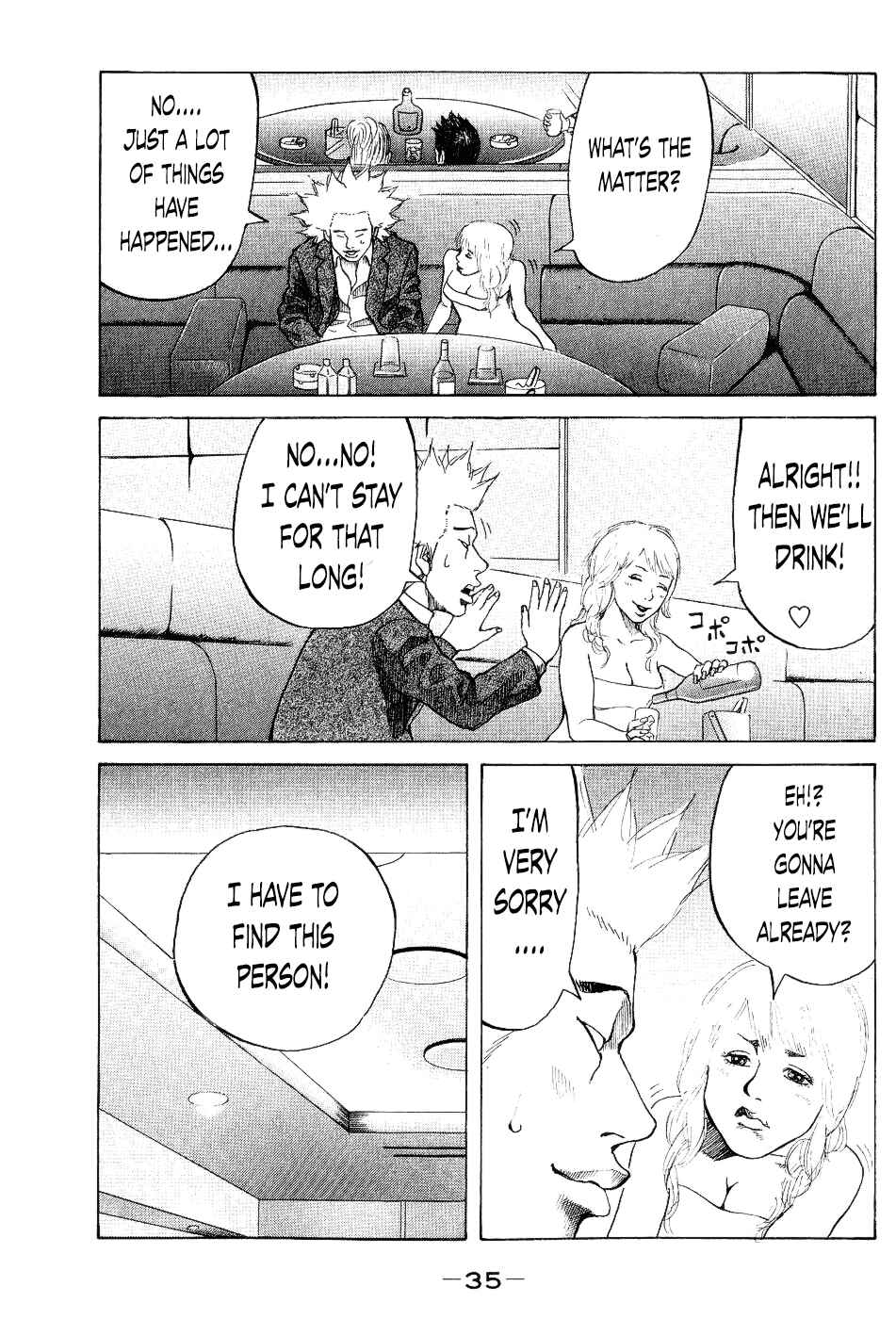 Page 13 Chapter 21 Shinjuku Swan