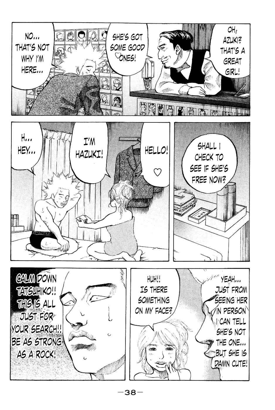 Page 16 Chapter 21 Shinjuku Swan