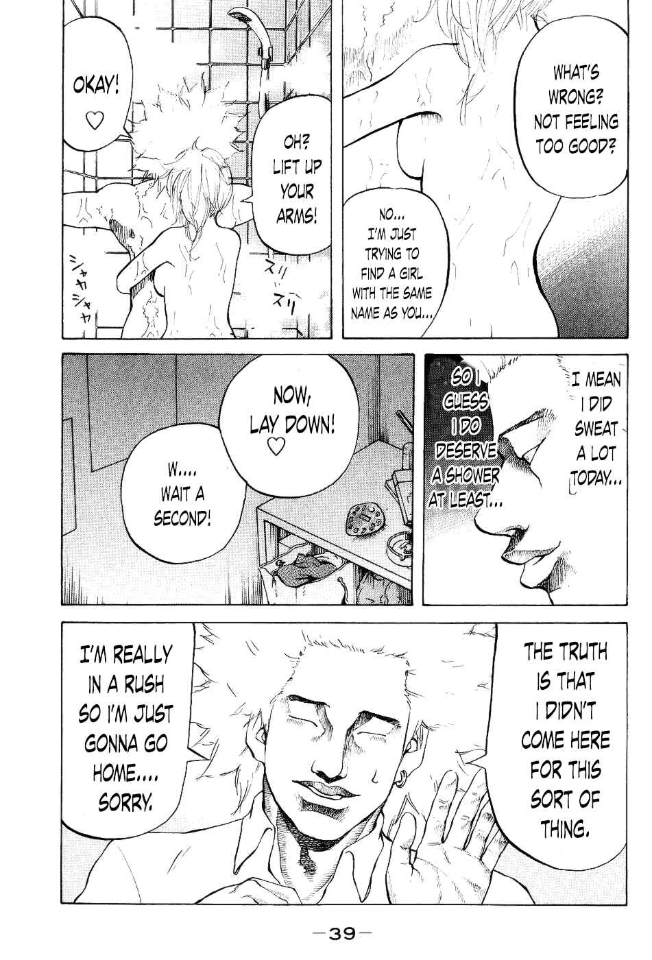 Page 17 Chapter 21 Shinjuku Swan