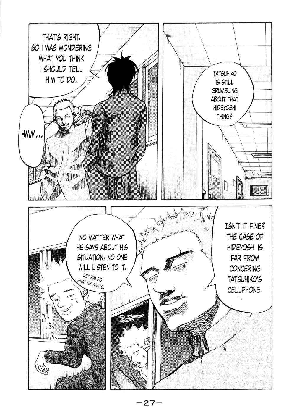 Page 5 Chapter 21 Shinjuku Swan