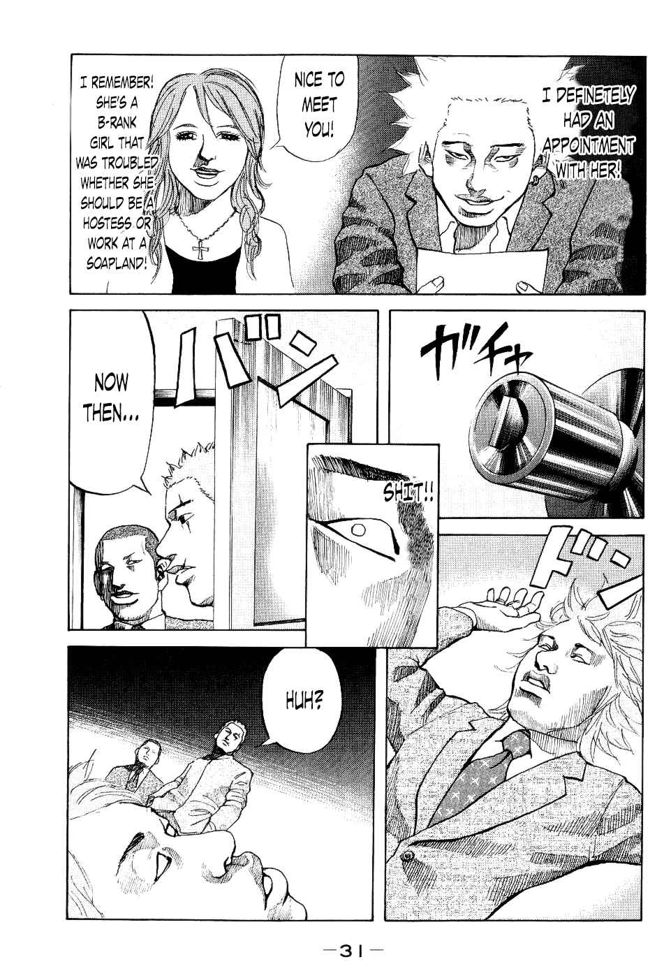 Page 9 Chapter 21 Shinjuku Swan