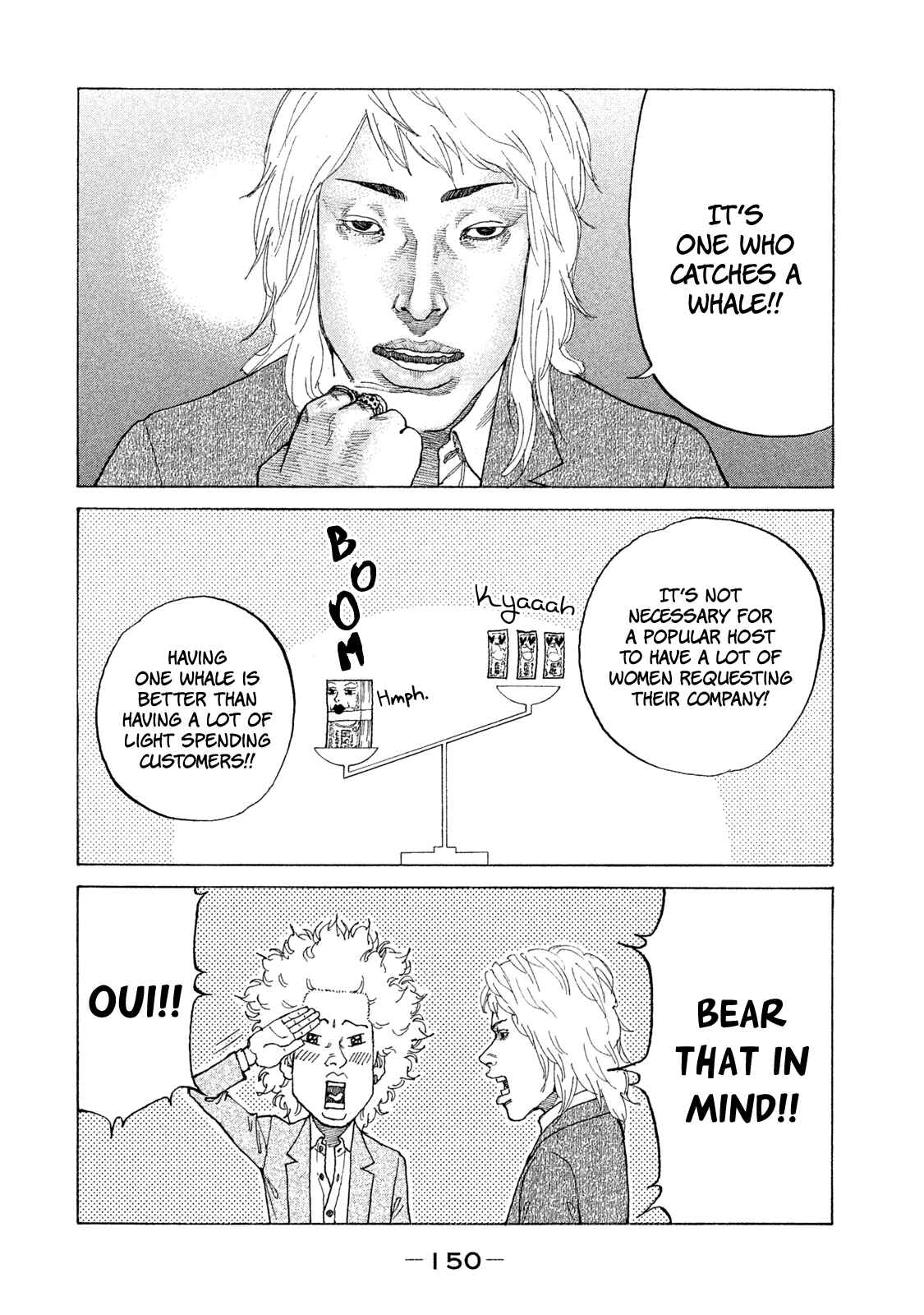 Page 13 Chapter 170 Shinjuku Swan