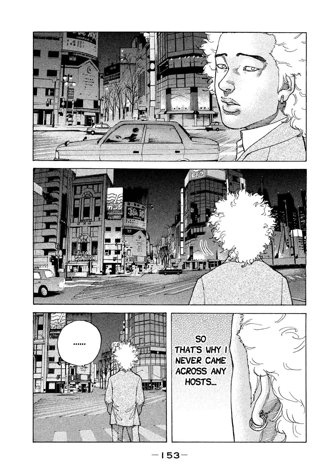 Page 16 Chapter 170 Shinjuku Swan
