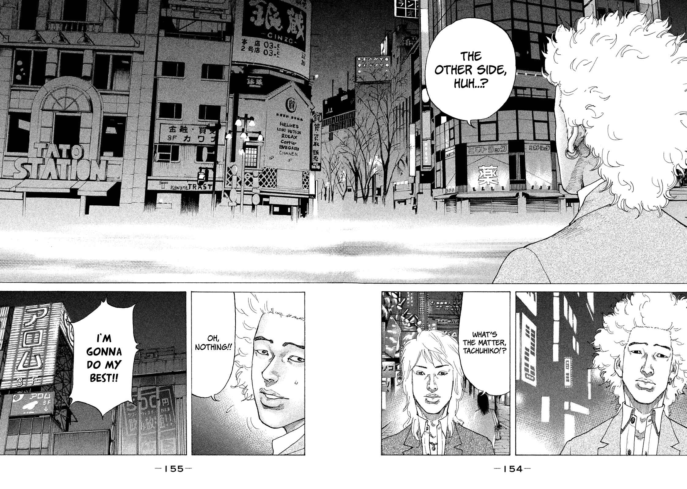 Page 17 Chapter 170 Shinjuku Swan
