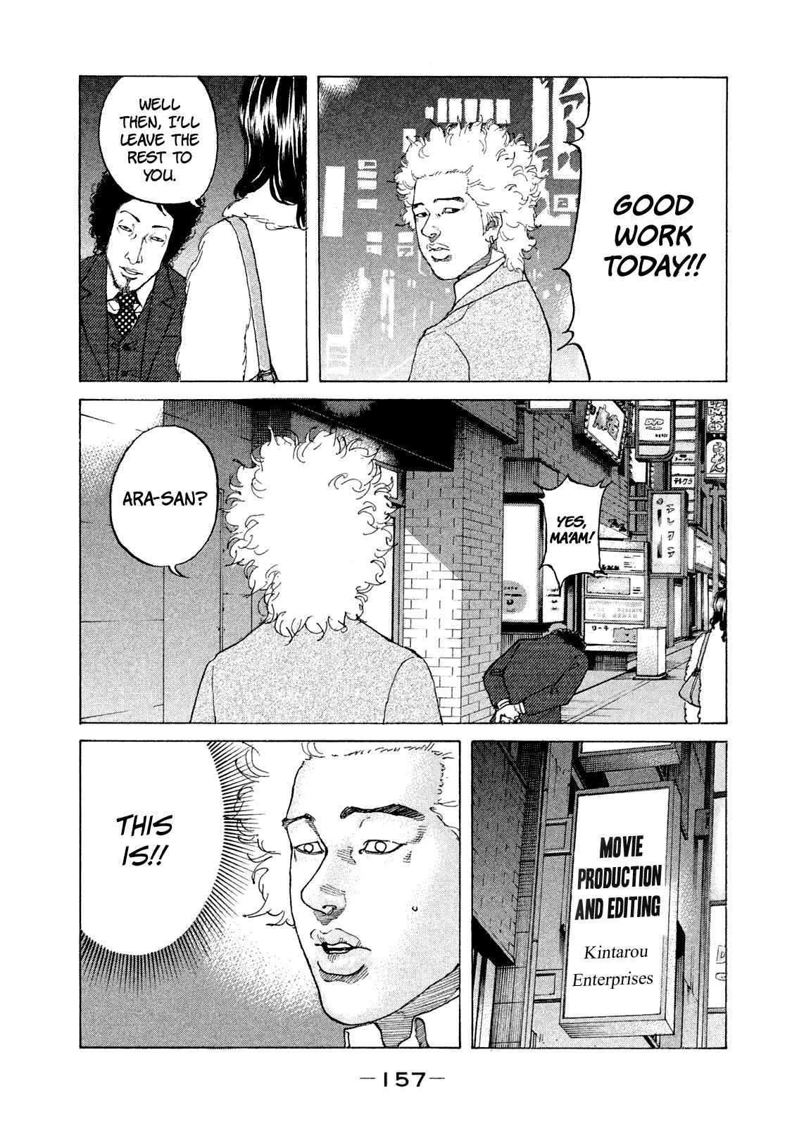 Page 19 Chapter 170 Shinjuku Swan