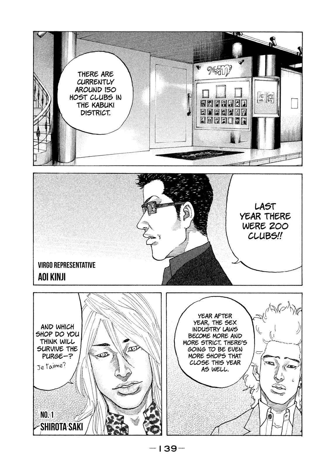 Page 2 Chapter 170 Shinjuku Swan