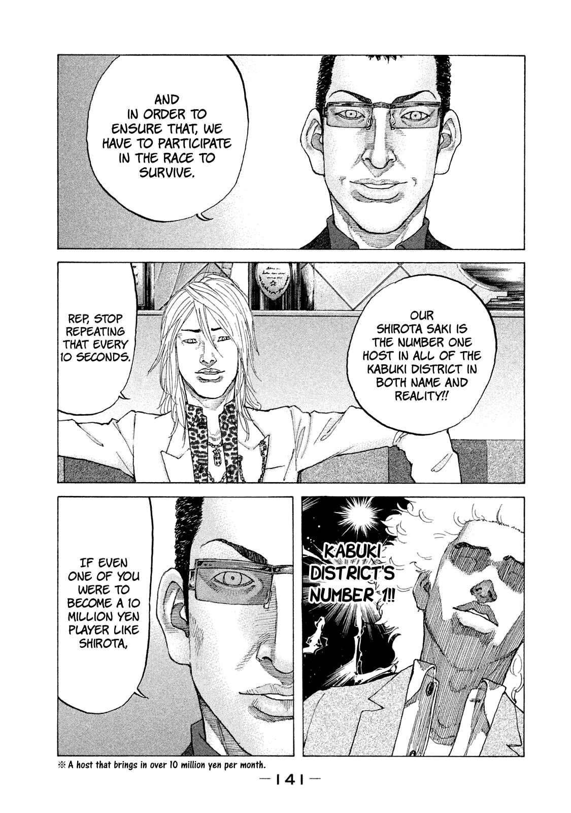 Page 4 Chapter 170 Shinjuku Swan