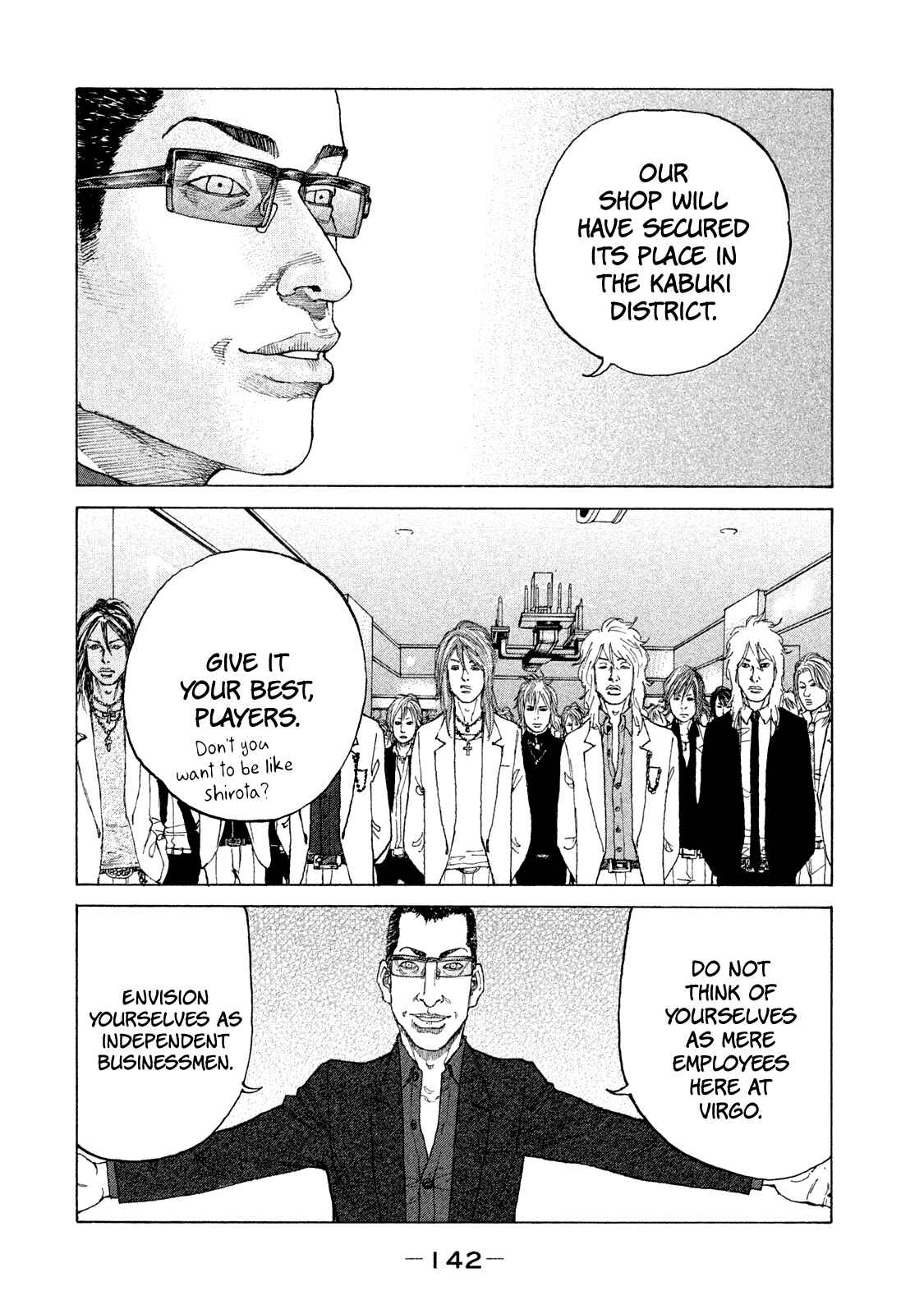 Page 5 Chapter 170 Shinjuku Swan