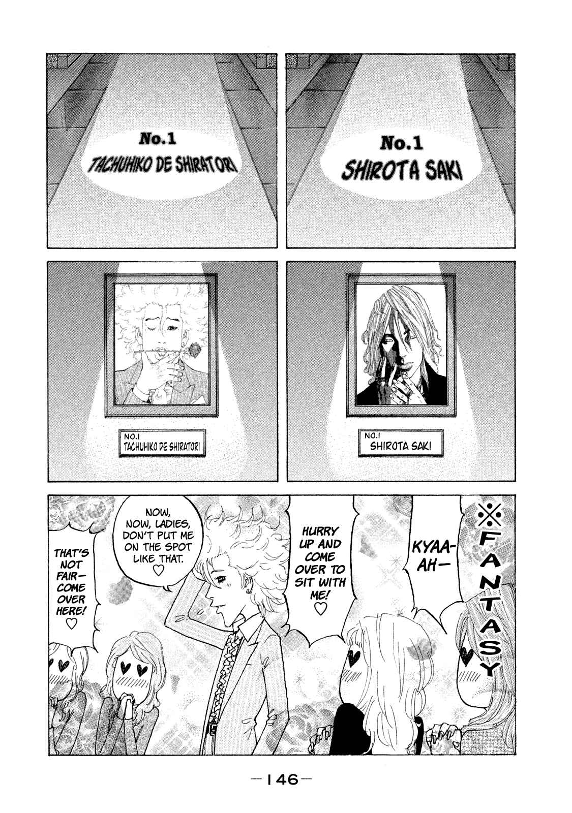 Page 9 Chapter 170 Shinjuku Swan
