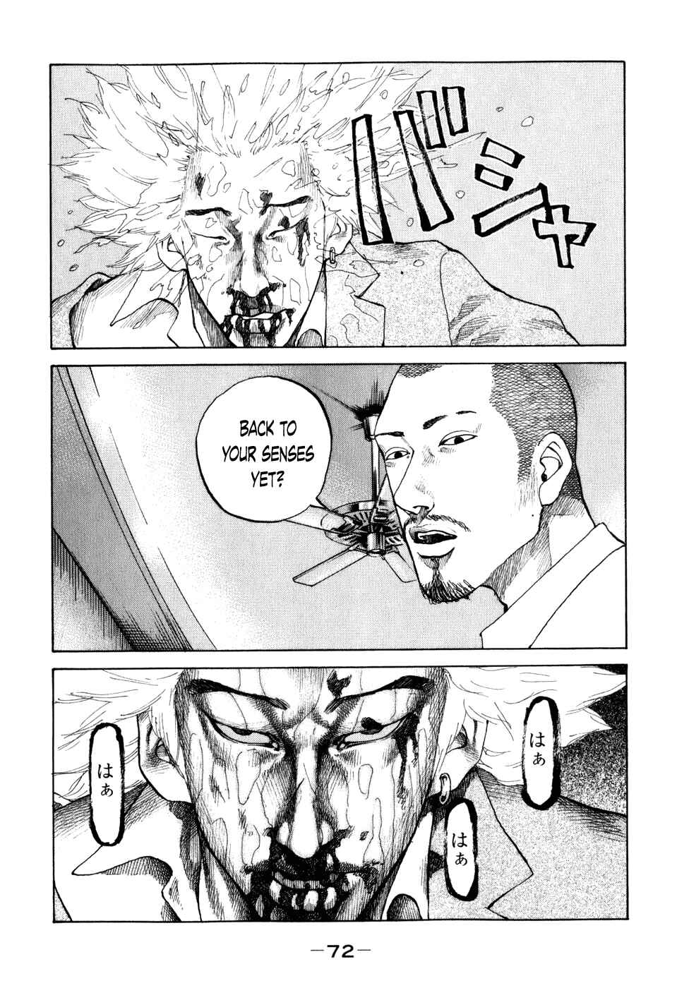 Page 10 Chapter 75 Shinjuku Swan
