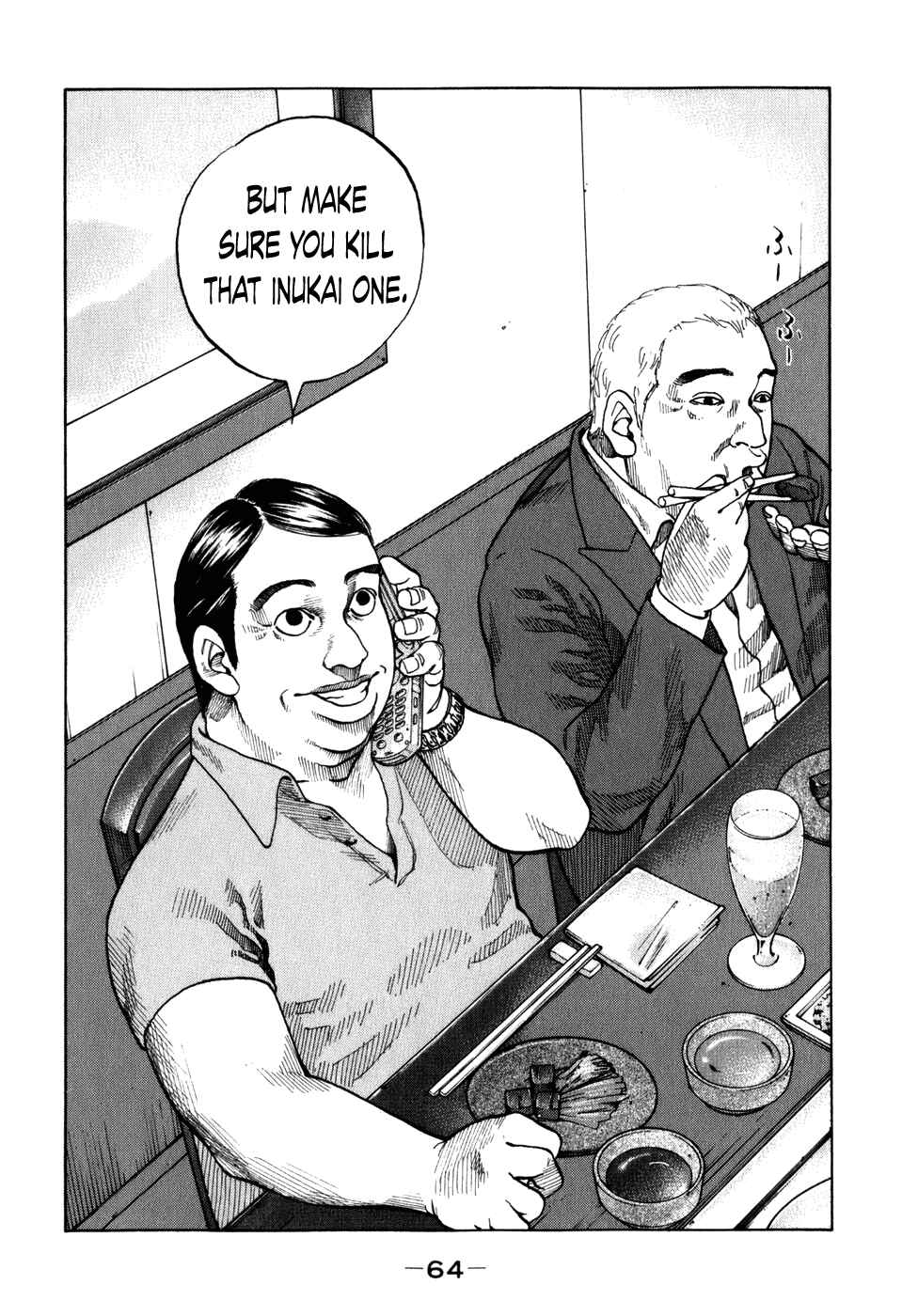 Page 2 Chapter 75 Shinjuku Swan