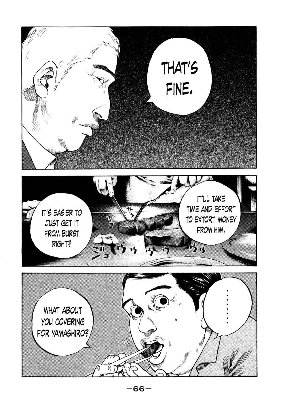 Page 4 Chapter 75 Shinjuku Swan