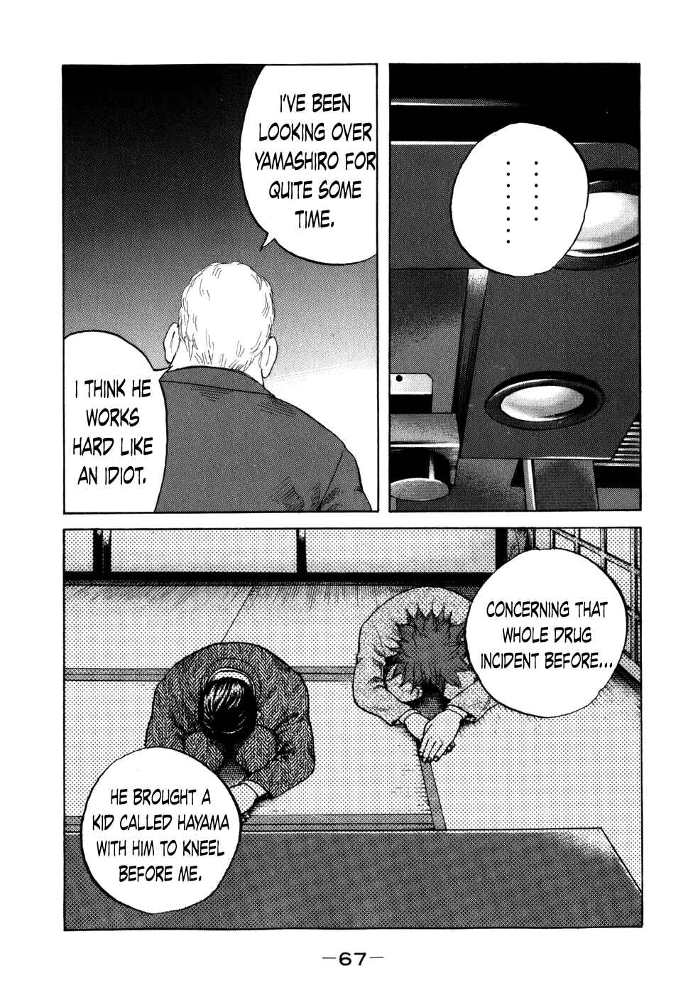Page 5 Chapter 75 Shinjuku Swan
