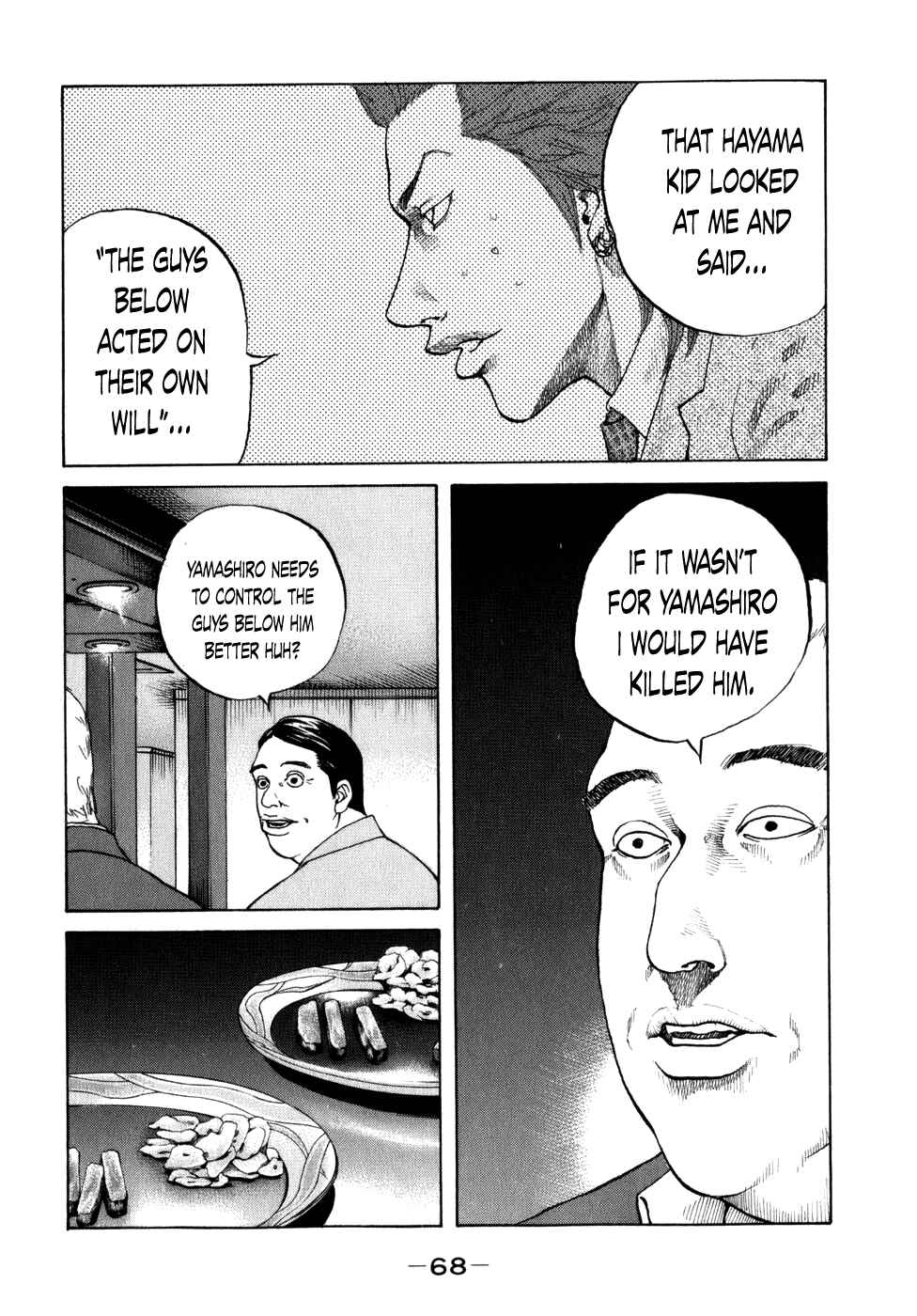 Page 6 Chapter 75 Shinjuku Swan