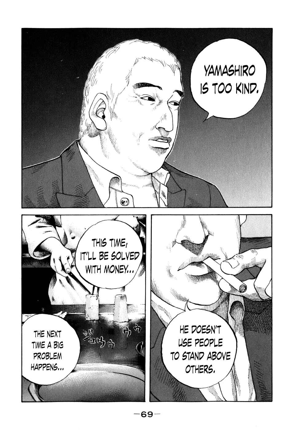 Page 7 Chapter 75 Shinjuku Swan