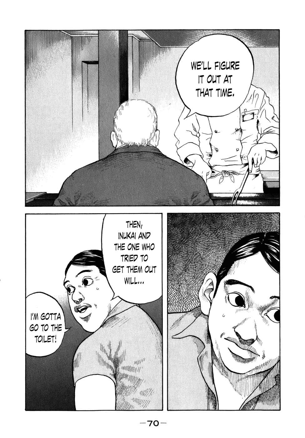 Page 8 Chapter 75 Shinjuku Swan