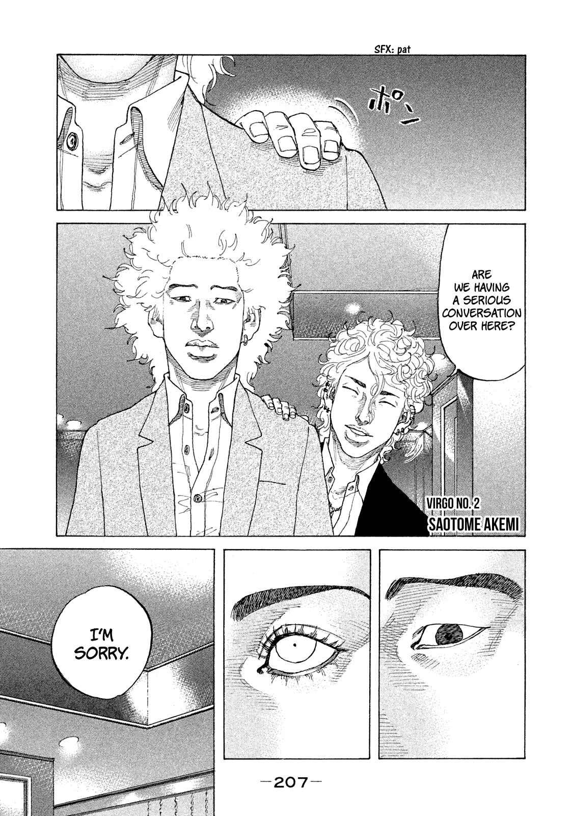Page 10 Chapter 173 Shinjuku Swan