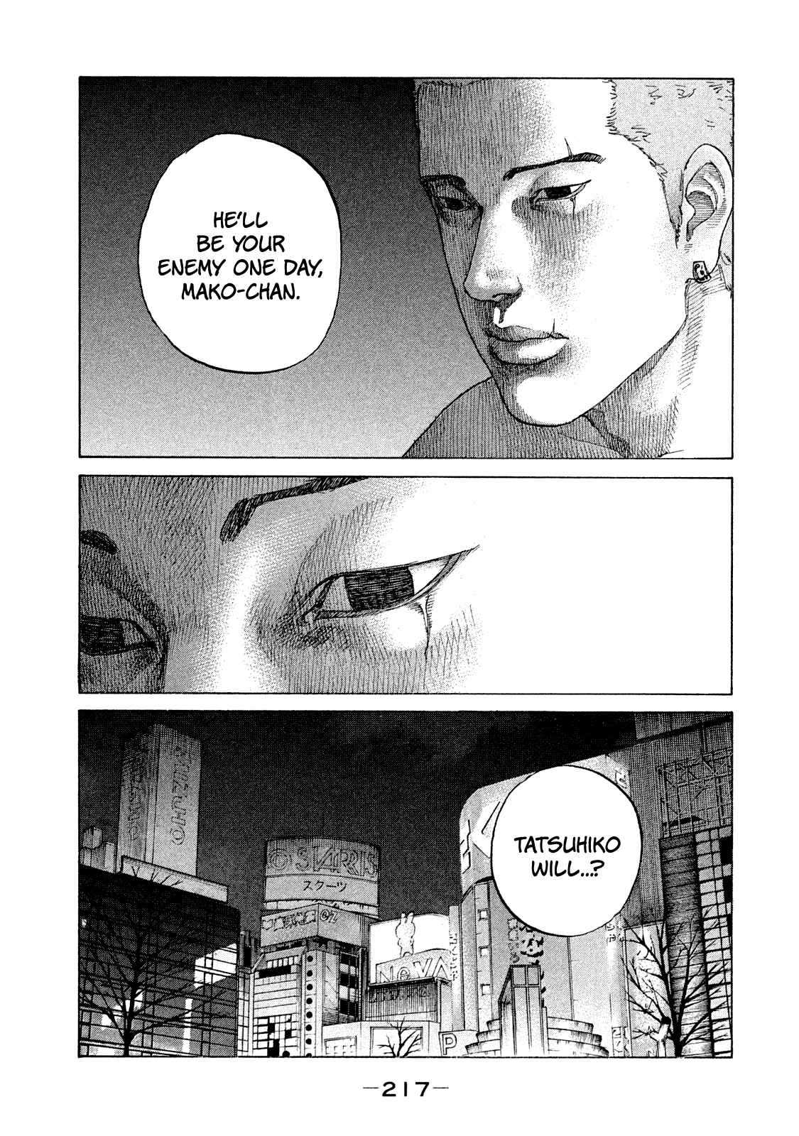 Page 19 Chapter 173 Shinjuku Swan