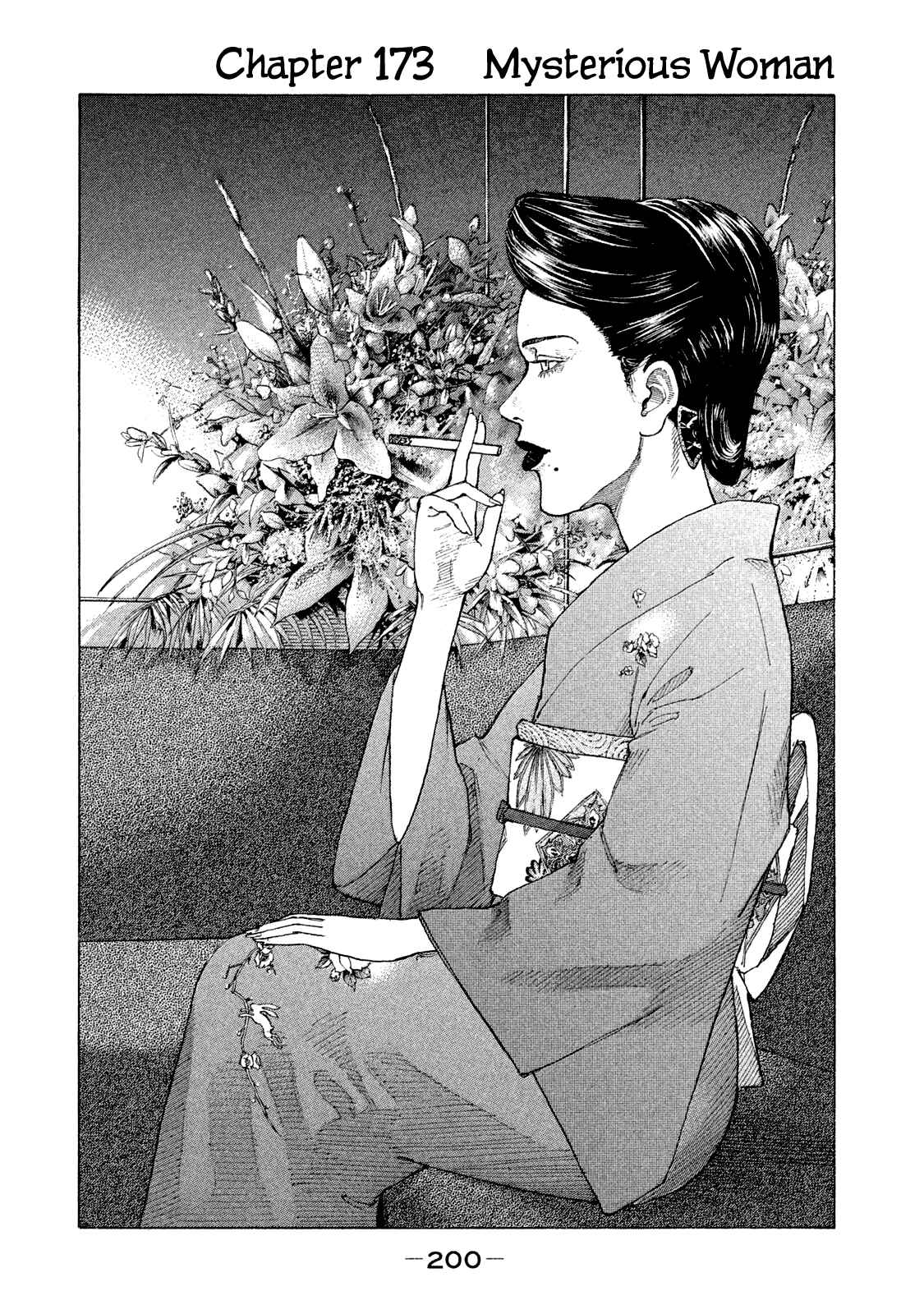 Page 3 Chapter 173 Shinjuku Swan