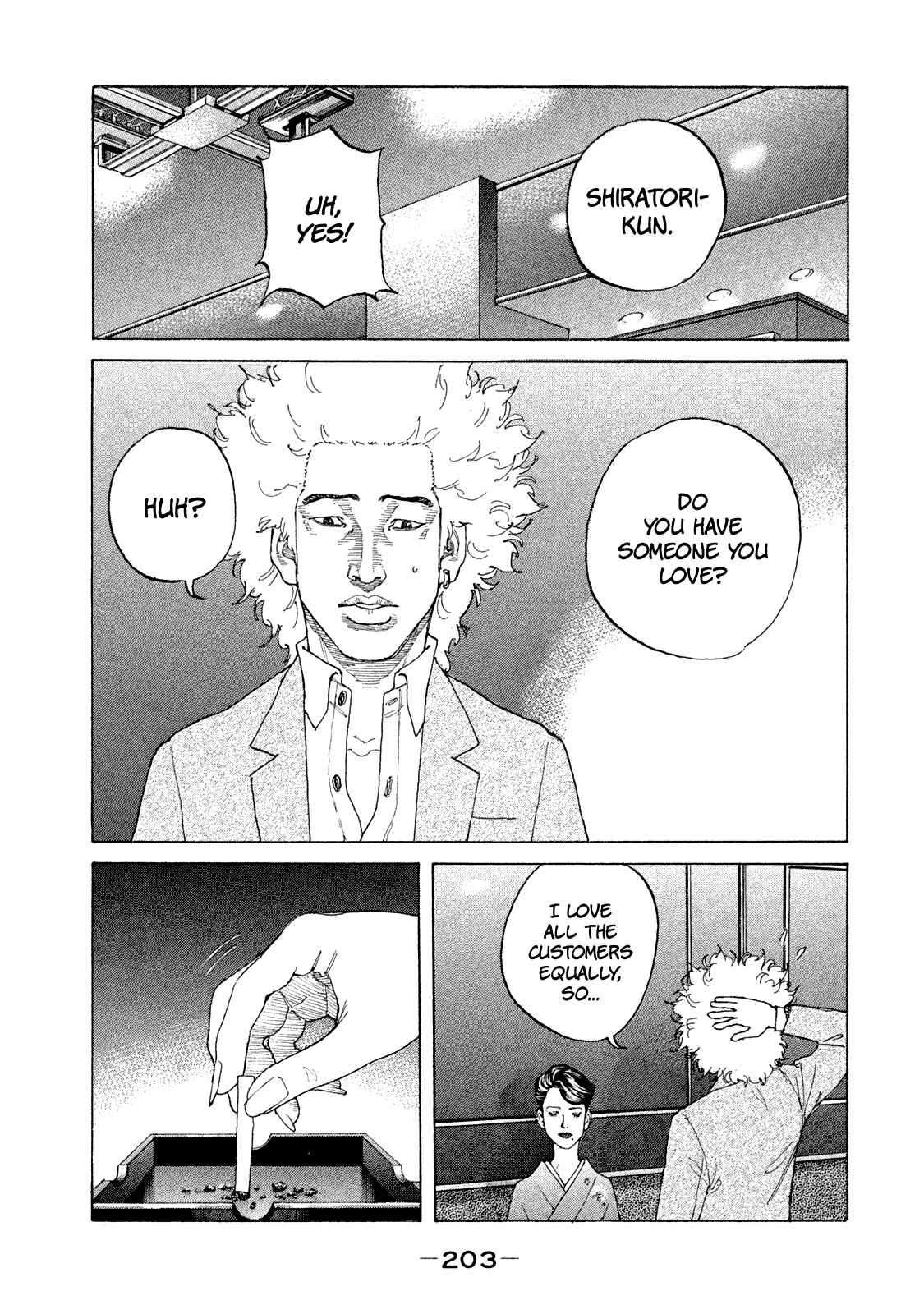 Page 6 Chapter 173 Shinjuku Swan