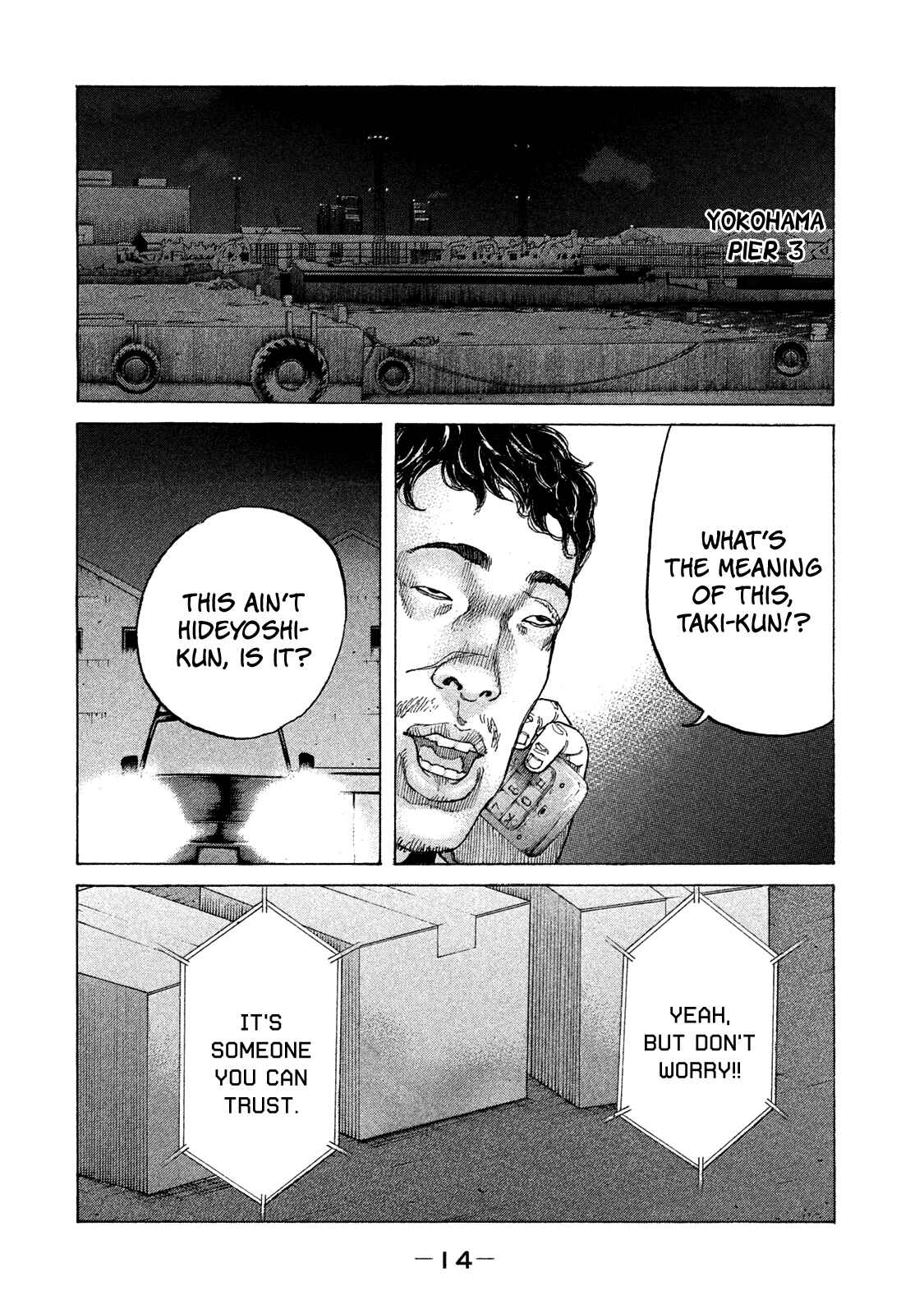 Page 15 Chapter 154 Shinjuku Swan