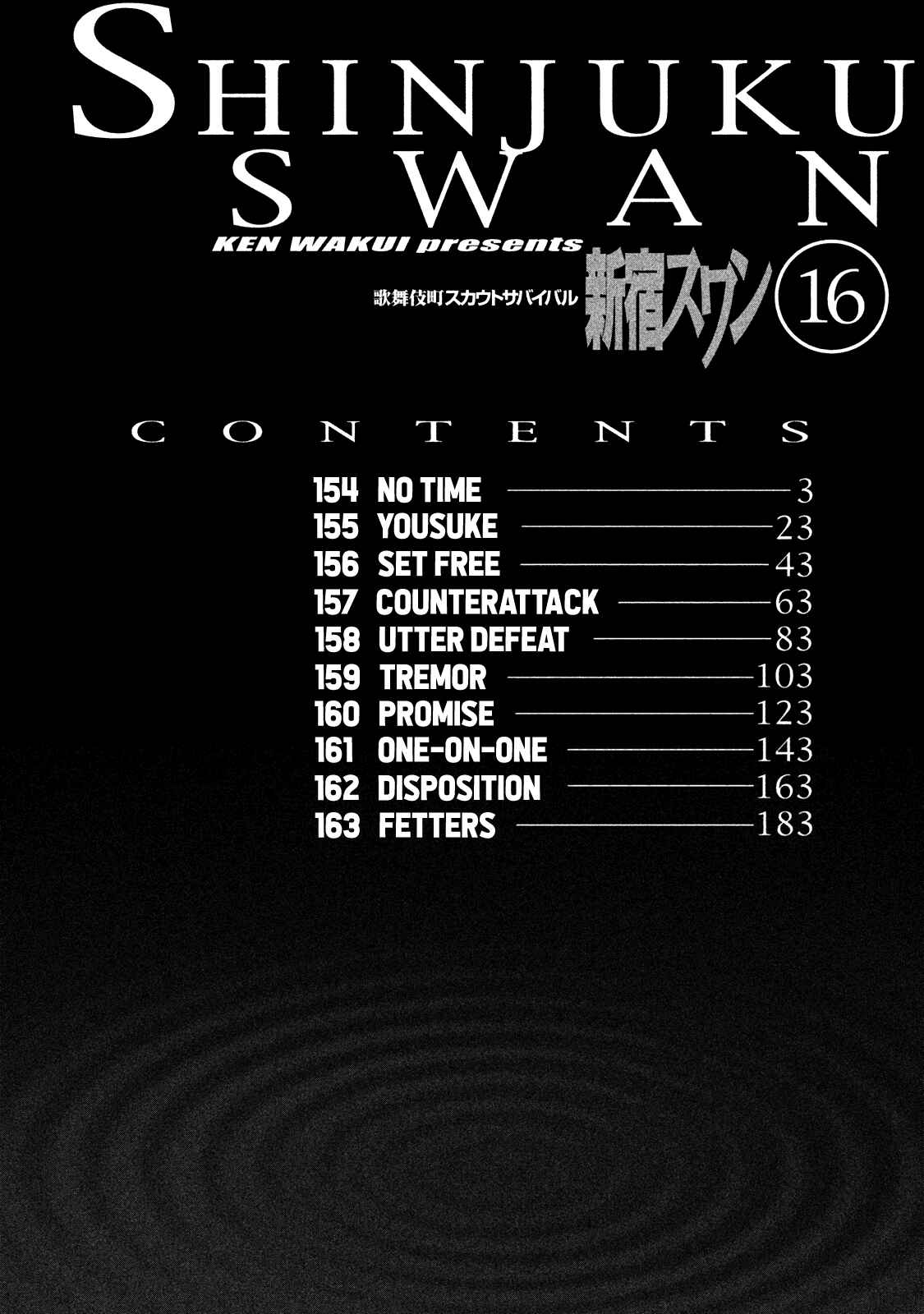 Page 4 Chapter 154 Shinjuku Swan
