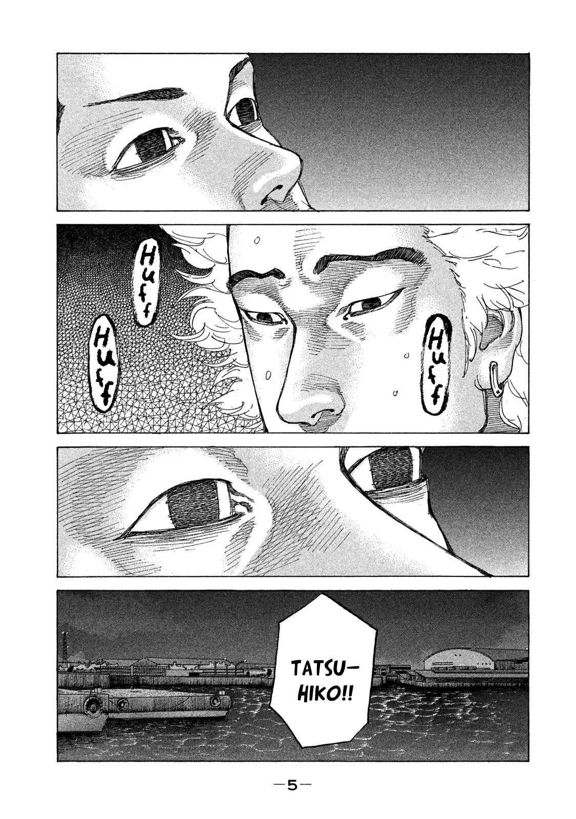 Page 7 Chapter 154 Shinjuku Swan