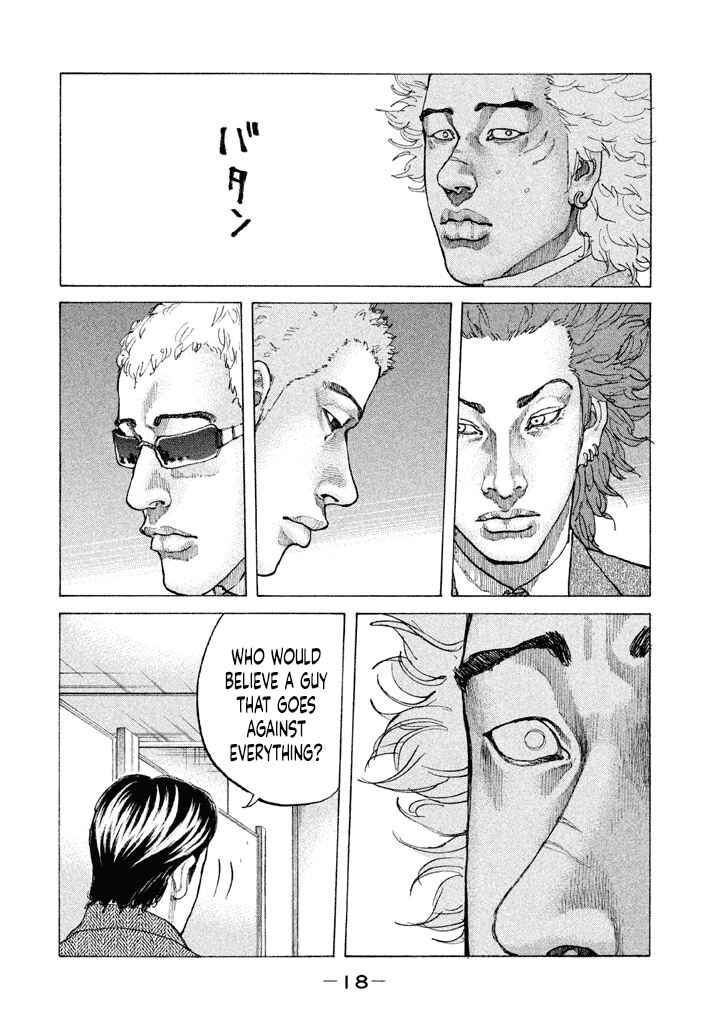 Page 17 Chapter 144 Shinjuku Swan