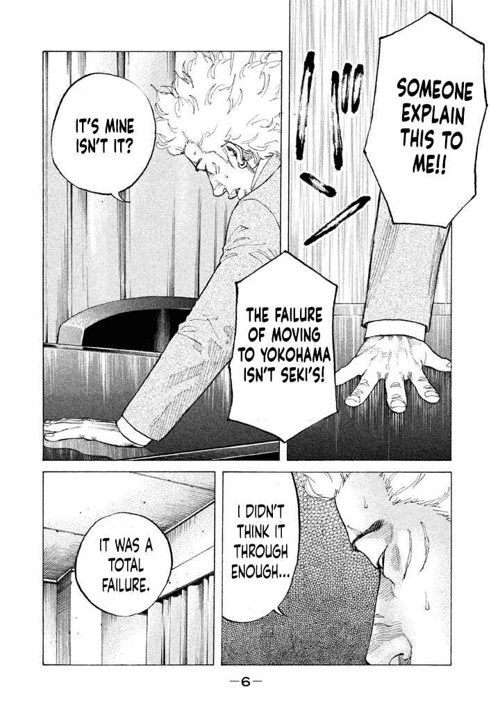 Page 6 Chapter 144 Shinjuku Swan