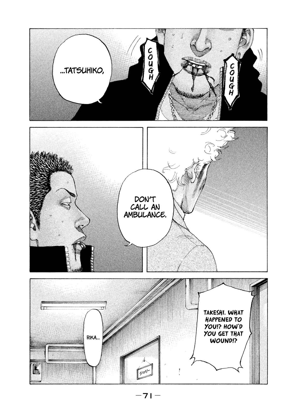 Page 10 Chapter 217 Shinjuku Swan