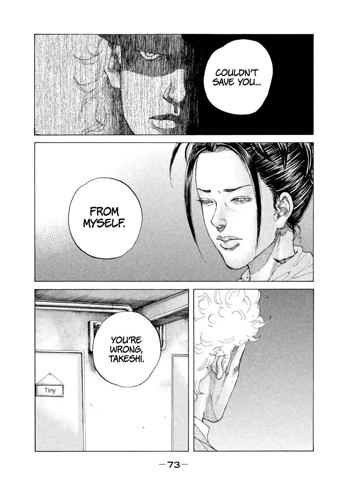 Page 12 Chapter 217 Shinjuku Swan