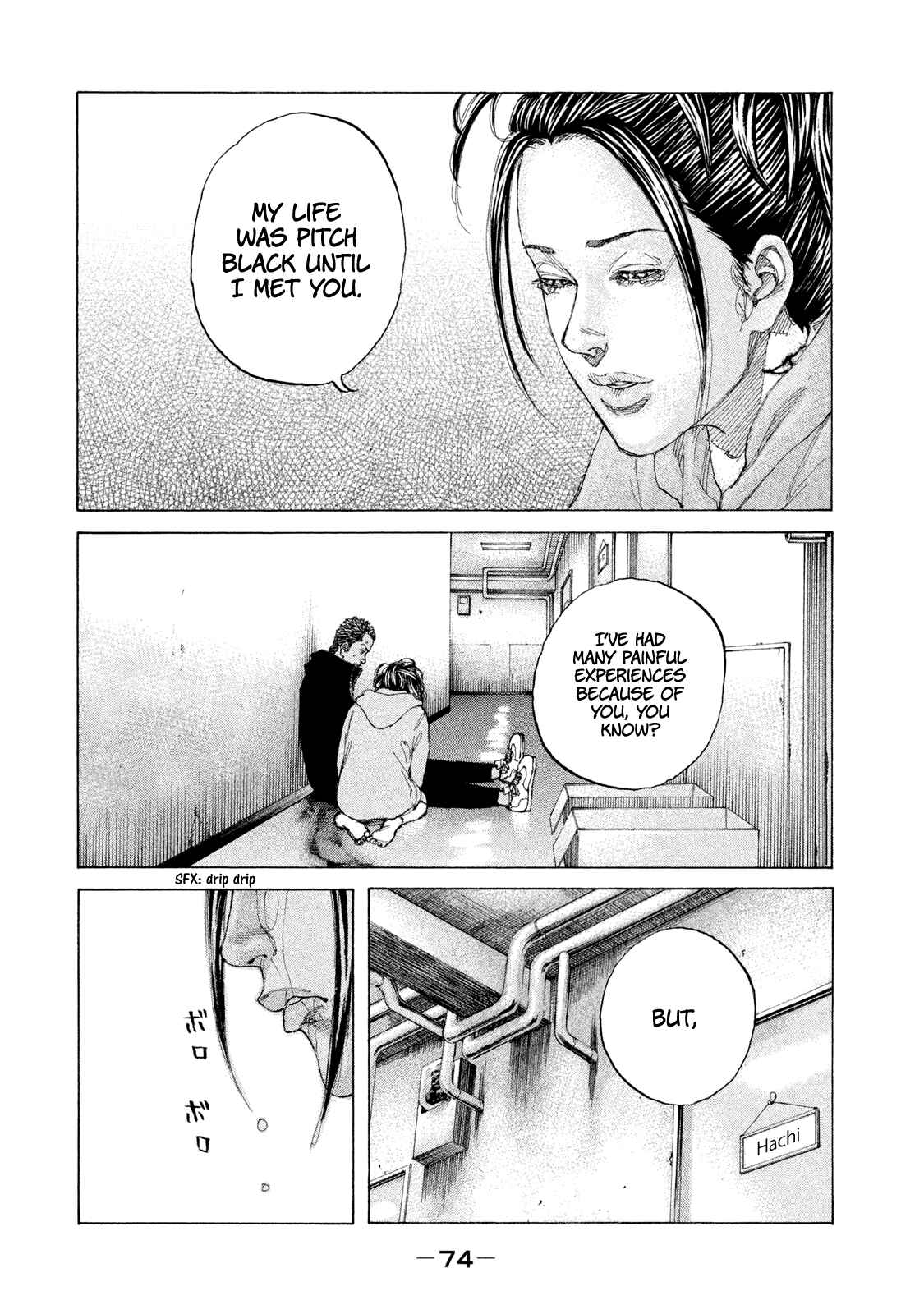Page 13 Chapter 217 Shinjuku Swan