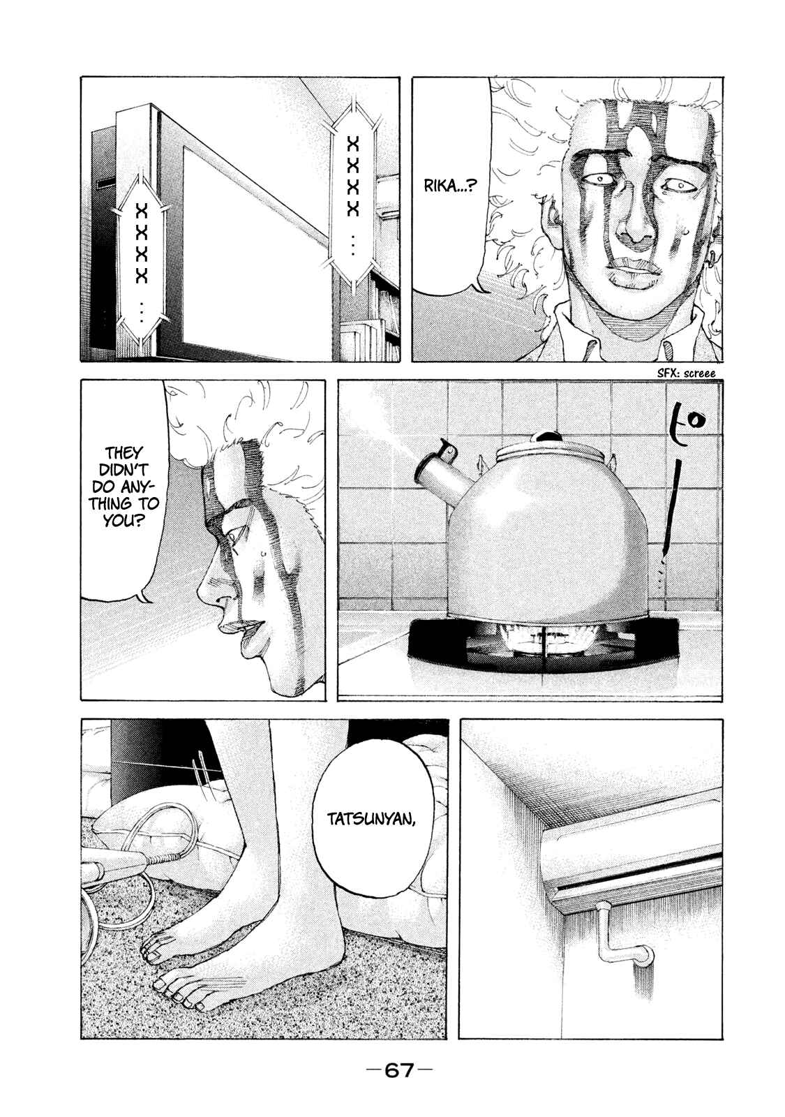 Page 6 Chapter 217 Shinjuku Swan