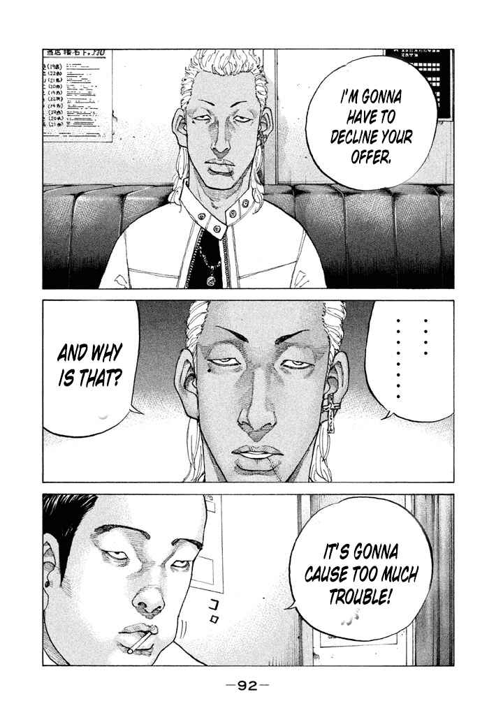 Page 10 Chapter 138 Shinjuku Swan