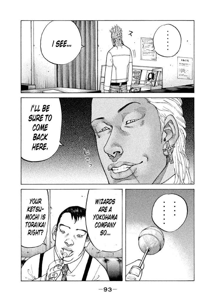 Page 11 Chapter 138 Shinjuku Swan