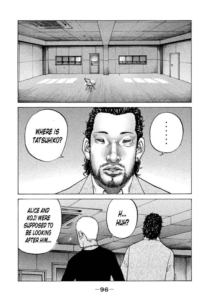 Page 14 Chapter 138 Shinjuku Swan