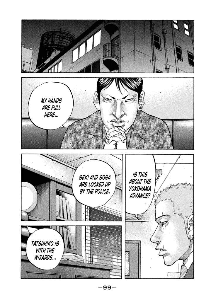 Page 17 Chapter 138 Shinjuku Swan