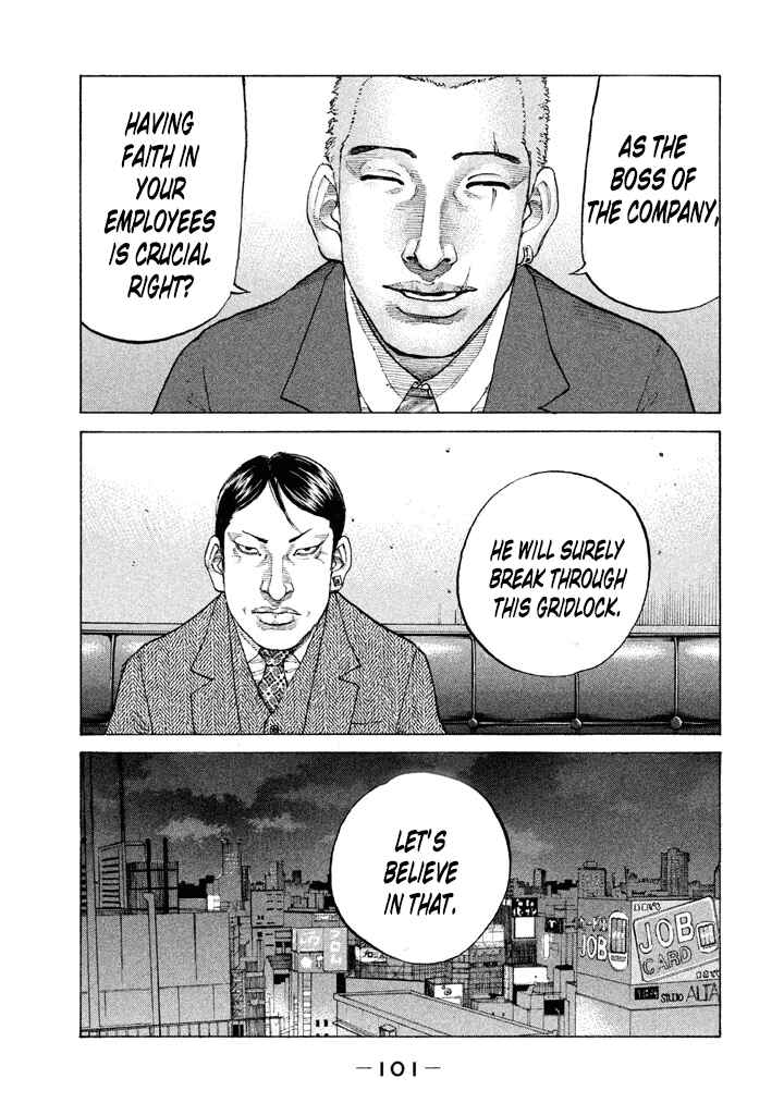 Page 19 Chapter 138 Shinjuku Swan