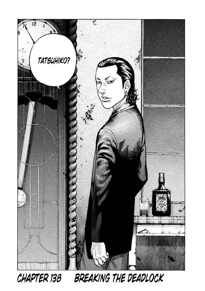 Page 2 Chapter 138 Shinjuku Swan
