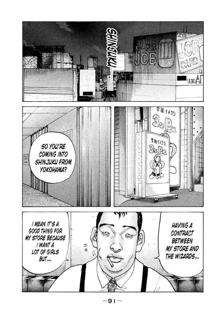 Page 9 Chapter 138 Shinjuku Swan